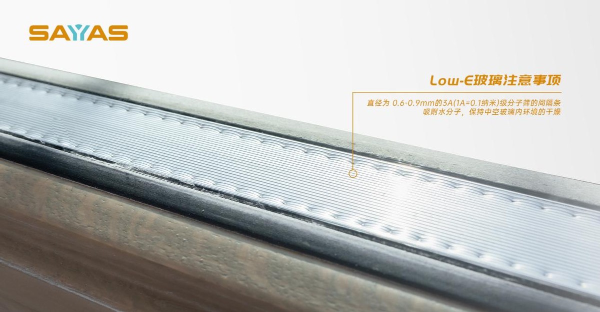 什么是low-e中空玻璃,什么是lowe玻璃