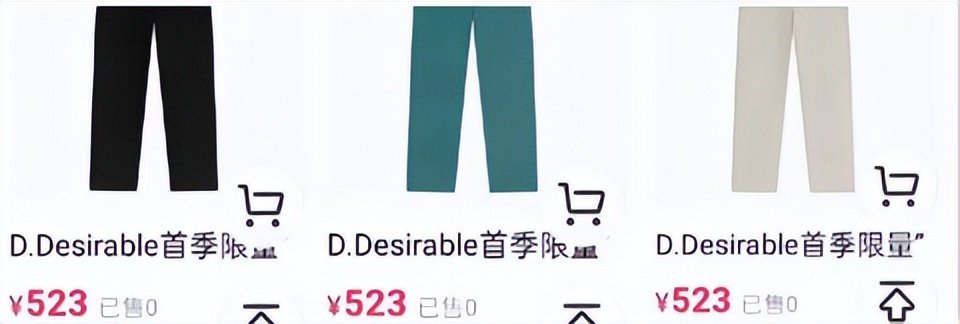 明星的潮牌值得买吗,明星的潮牌适不适合买