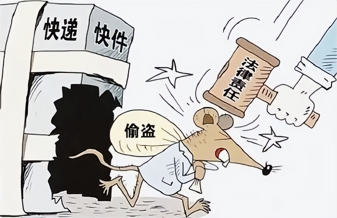 快递布洛芬被截胡了怎么办,网购布洛芬丢快递