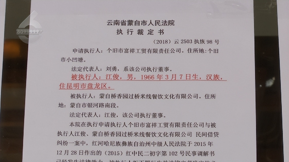 桥香园最新消息,桥香园总店