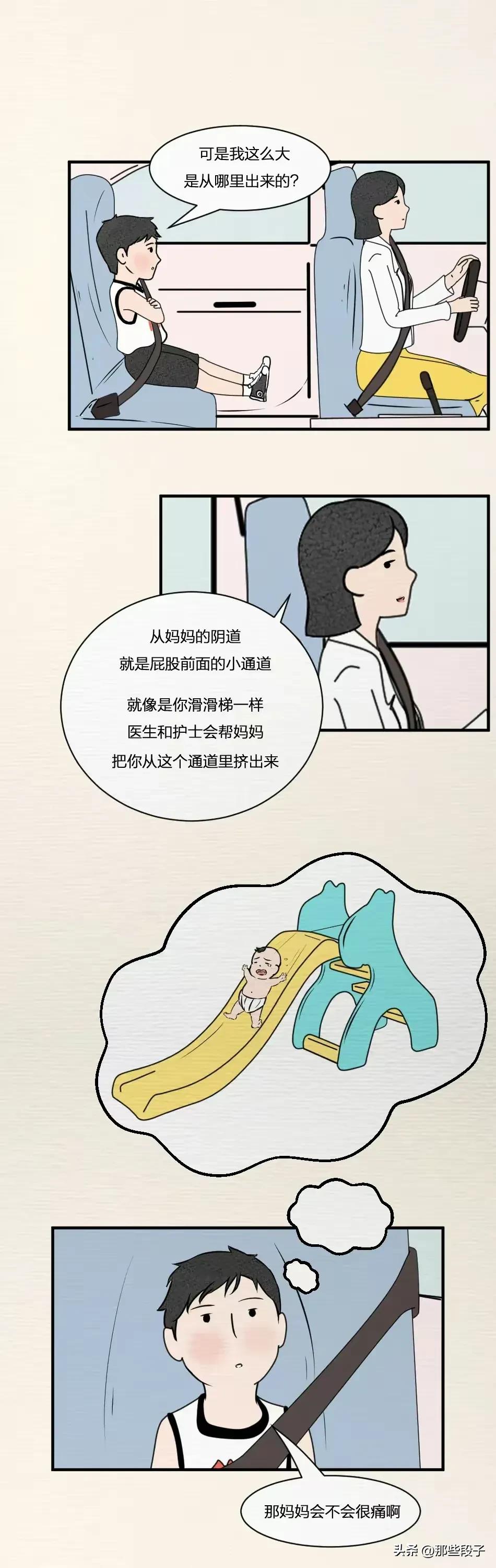 避孕套在什么情况能最快怀孕,哪种避孕套容易怀孕