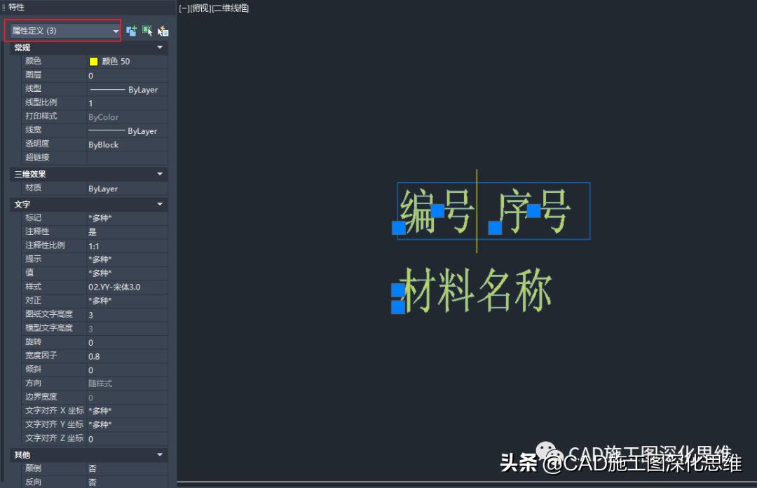 cad动态块参数与参数集的区别,cad动态块如何创建成永久块