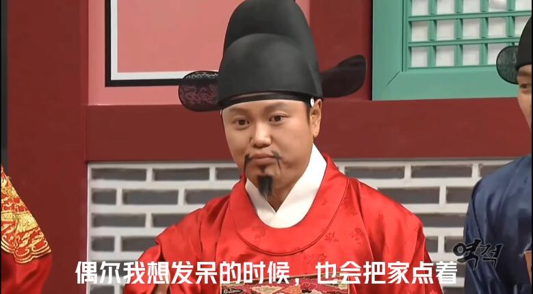 韩国逆贼小品中的舞蹈,韩国小品逆贼