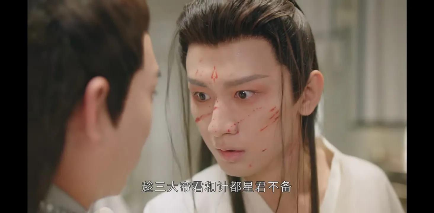 沉香如屑颜淡剜心受雷劫,沉香如屑应渊颜淡剜心