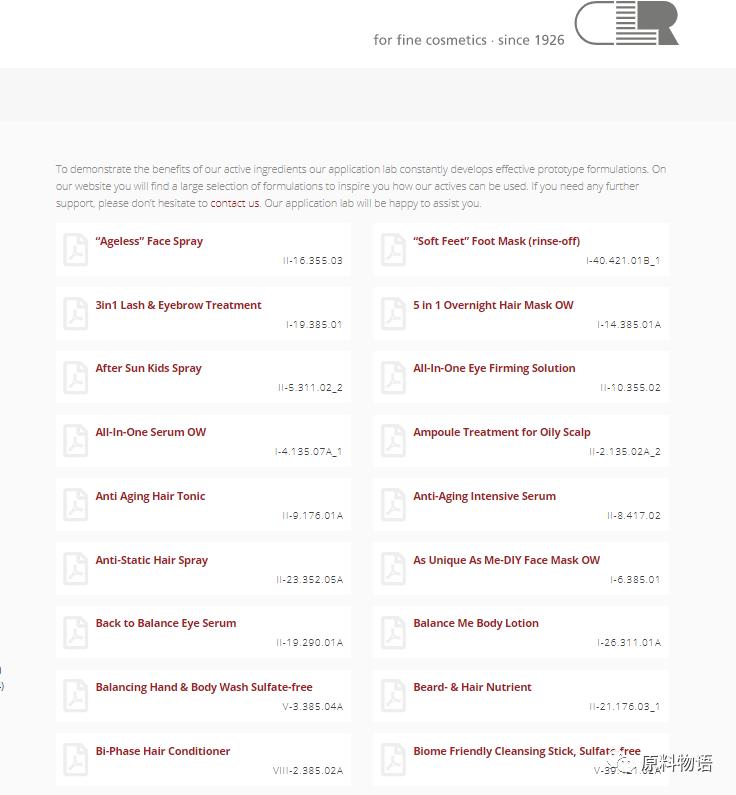 热门抗老概念一个原料就拉满？我们水乳露有二裂酵母