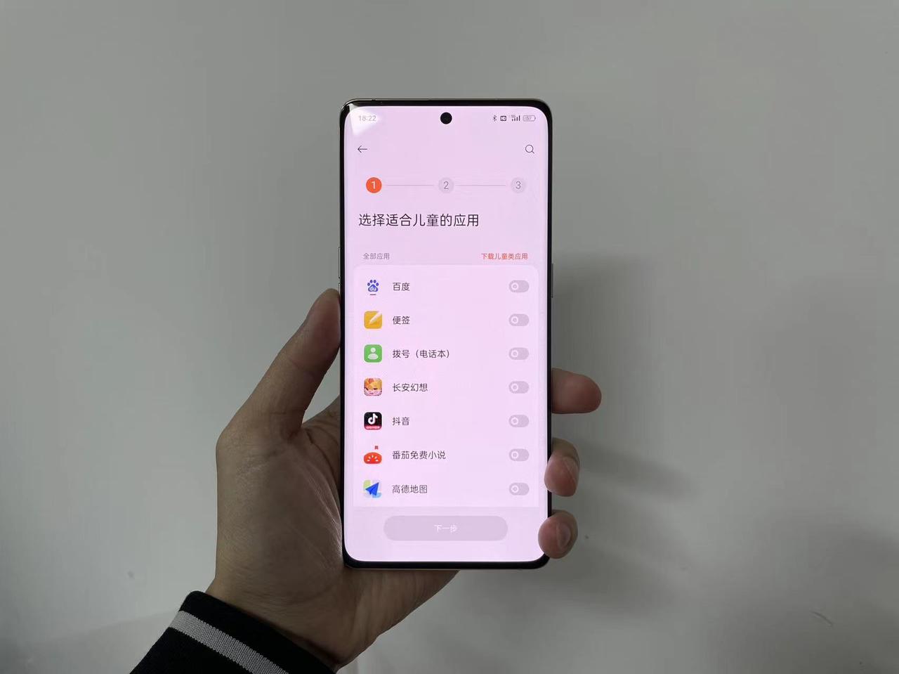 oppo手机的基本功能操作,oppo手机的基本操作功能