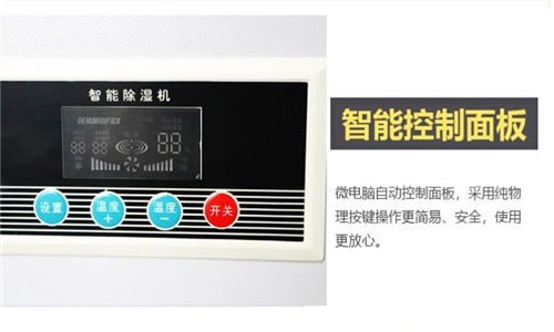 印刷厂加湿系统怎么用,印刷车间加湿设备使用方法