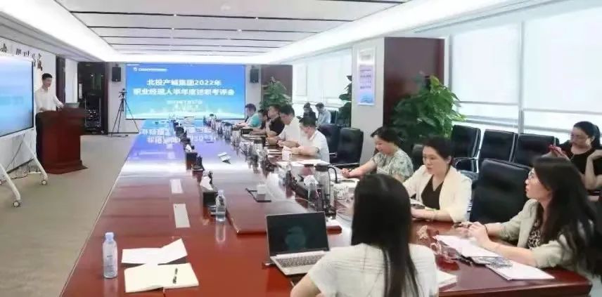 变的不仅是名字，还有这家国企地产改革进取的发展逻辑