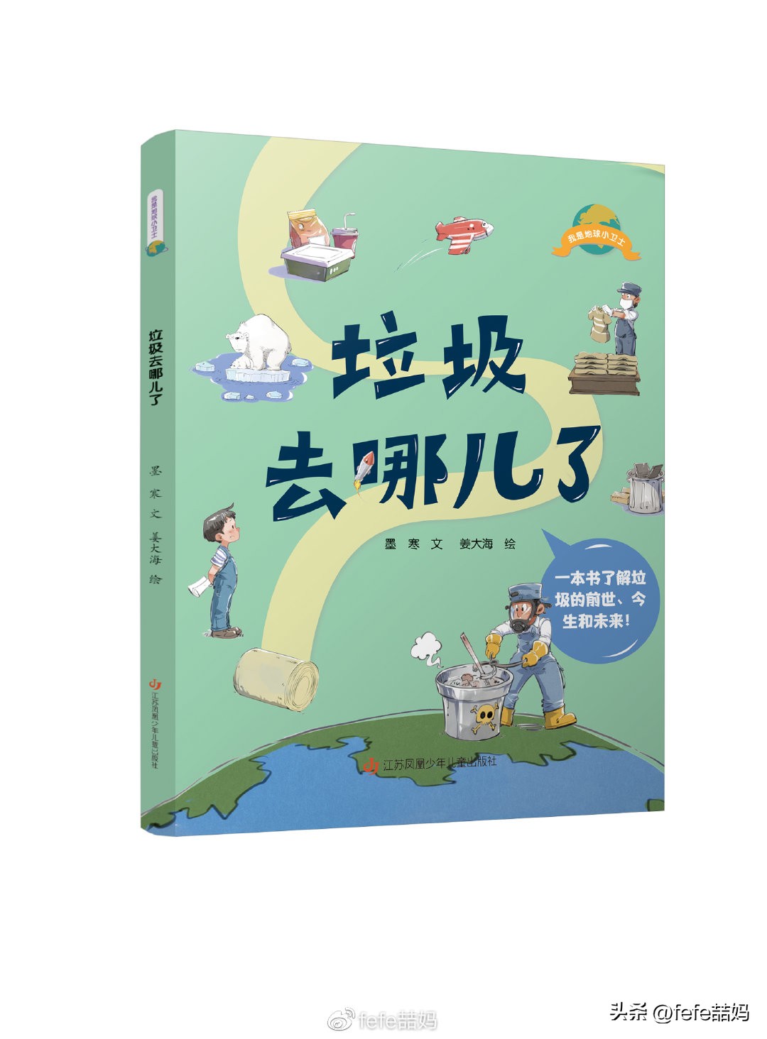 玉兔知识大全,玉兔新春