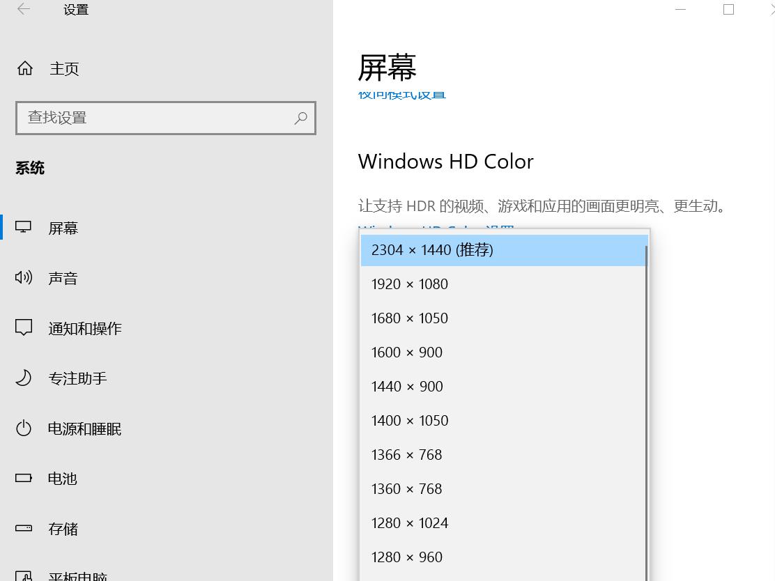 夏普投影仪与电脑连接没信号,为啥华为电脑连接投影仪没信号呢
