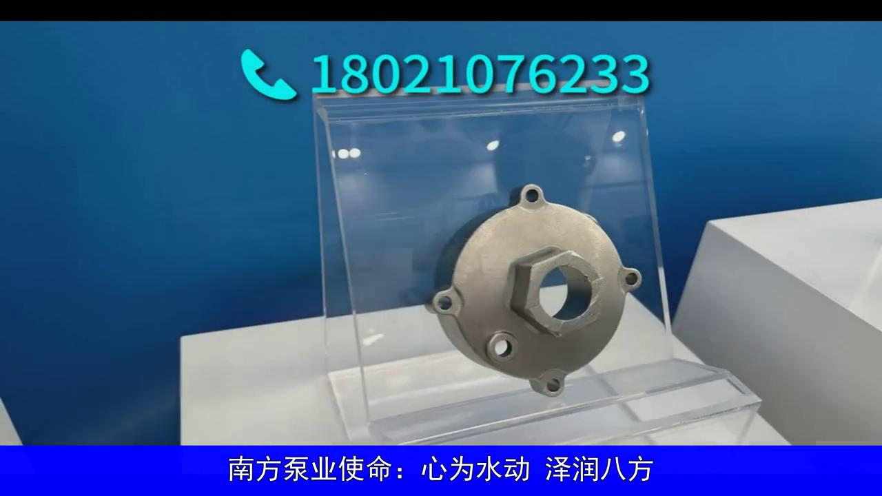 南方泵业,南方泵业公司净水泵价格