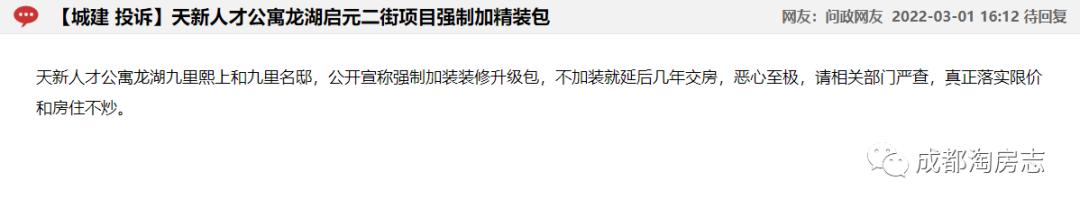 龙湖6000左右的精装修,地下室装修包工包料价格
