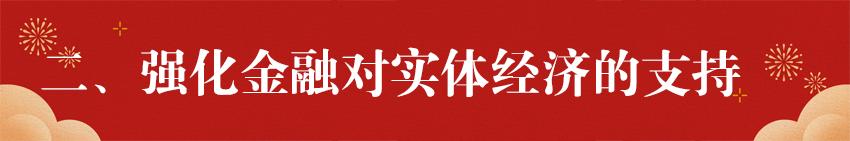 连云港经济增长规划,全力以赴推动连云港经济又好又快