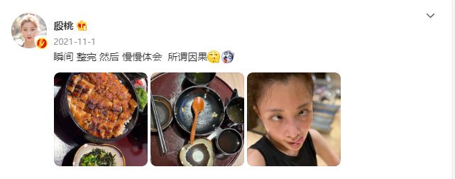 浪了20年的“内娱水蜜桃”，如今42岁美成这样？