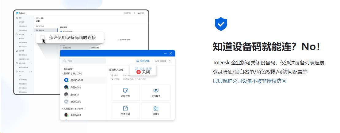 远程控制软件替代teamviewer,向日葵远程和teamviewer哪个好用
