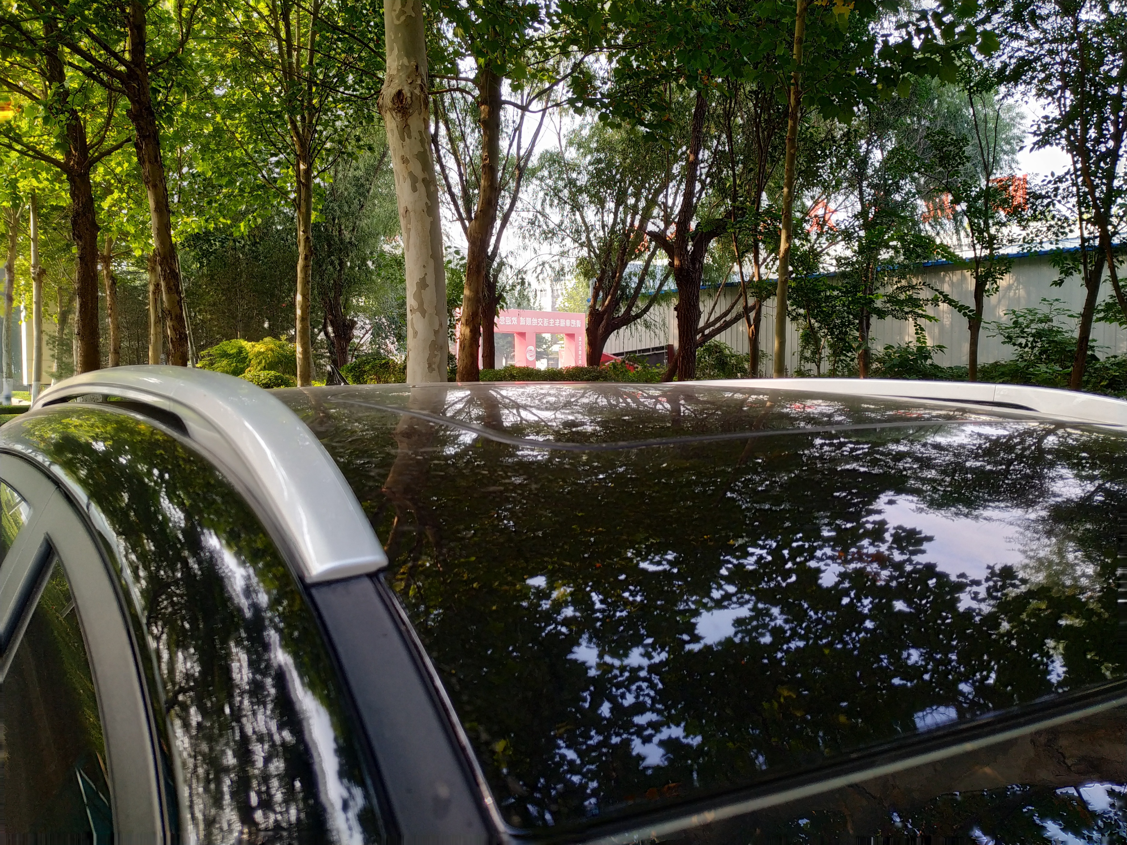 自驾游，品位兄弟的（陋室）雅苑