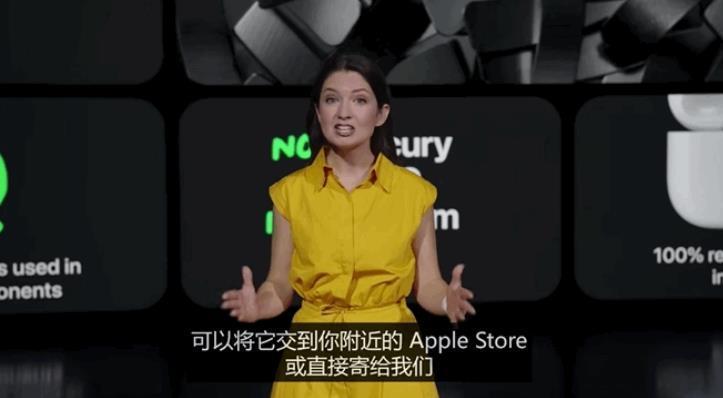 苹果不送充电器省多少钱,不送充电器和环保有什么关系