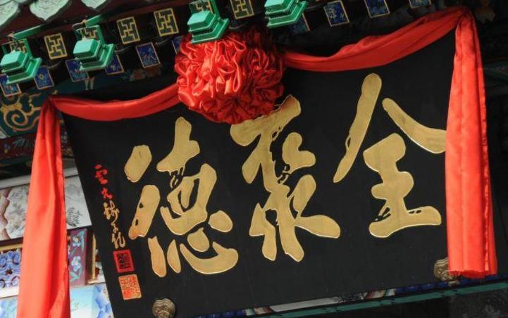 烤鸭加盟店最火爆的项目,烤鸭加盟品牌排行榜加盟费多少钱