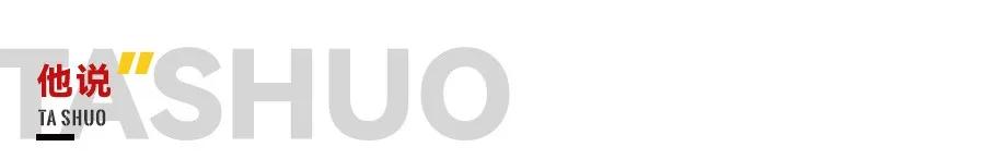 伊兰加力挺c罗,曼联埃兰加谈c罗