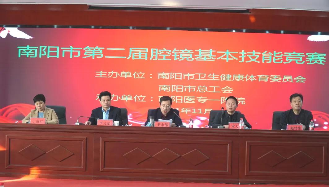 南阳市第二届急诊急救技能大赛,南阳市第一届护理技能竞赛