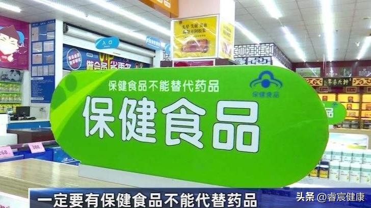 保健品店卖药会怎样,没有资质卖保健品会怎么办