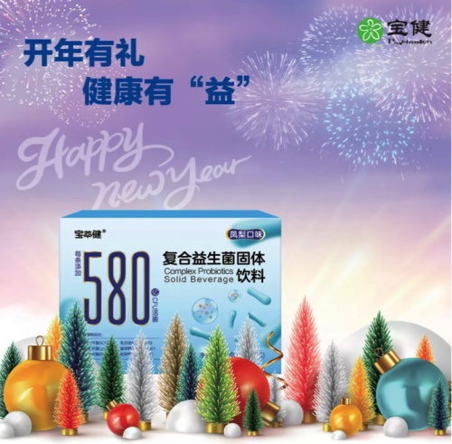 宝健中国有限公司主要产品有哪些,宝健中国日用品有限公司董事长