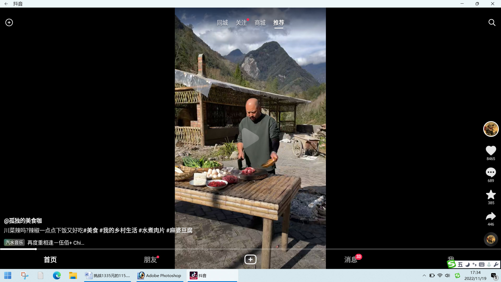 156英寸笔记本好吗,156寸笔记本值得买吗