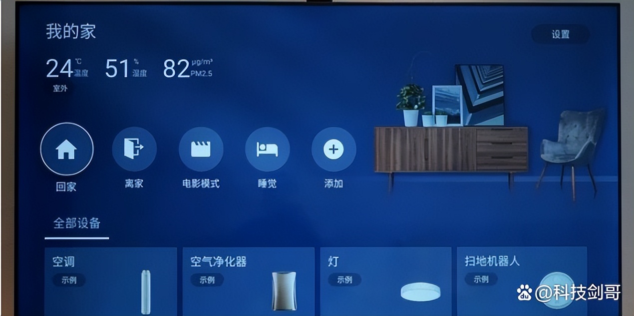 液晶电视如何选购,怎么选海信电视哪款好