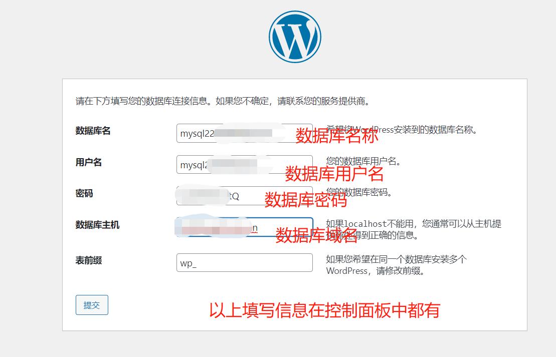 用云服务器搭建机房,虚拟云主机搭建网站