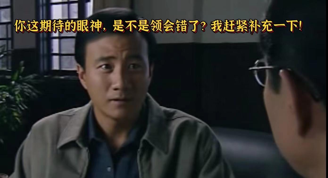 求领导办事应该说什么话题,求领导办事的说话艺术