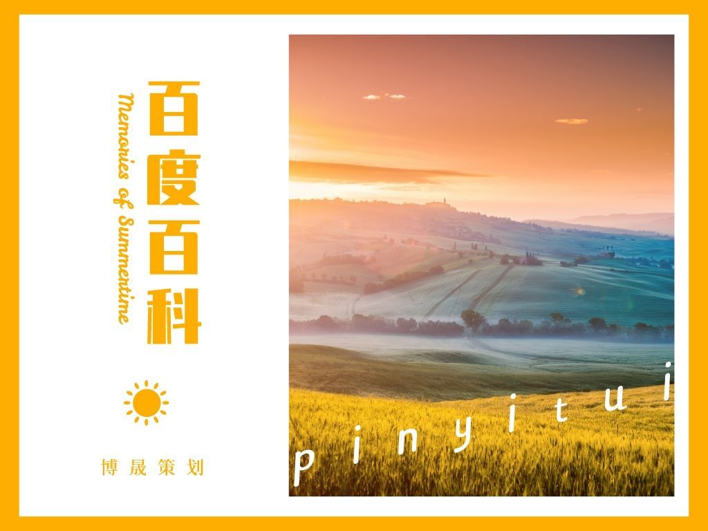 百度词条创建原因写什么,怎么在百度创建百科词条