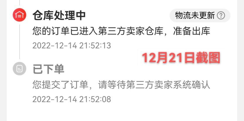 全面放开后的现状,全面放开后货运行业会好吗