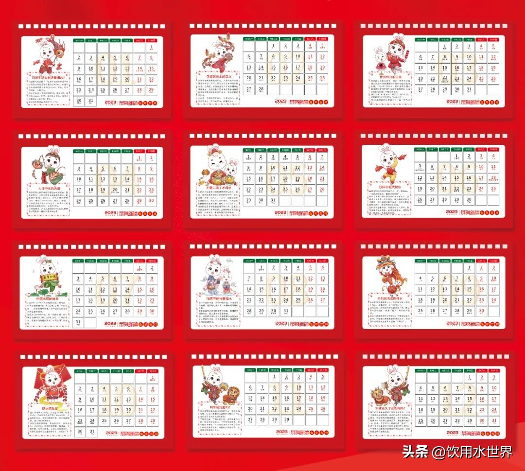 2019年台历免费领取,新年台历免费领