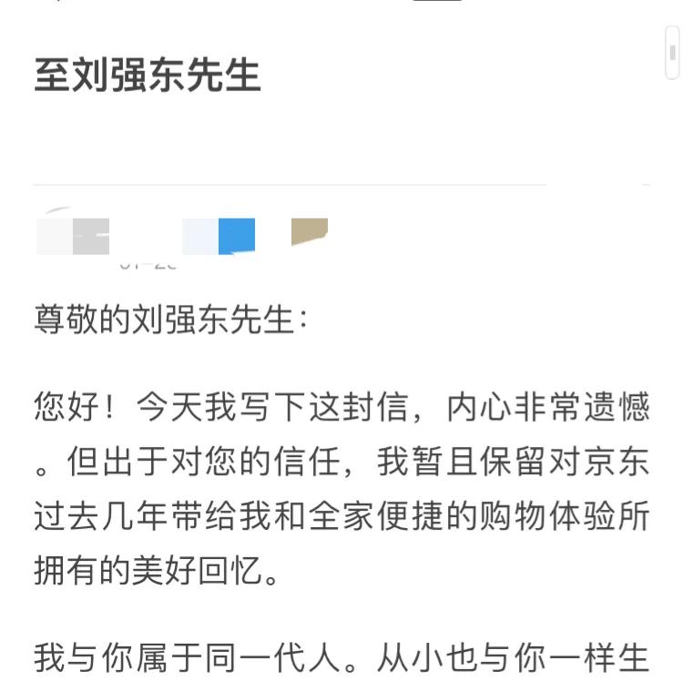网上购物有问题的经历,网上购物会遇到哪些问题