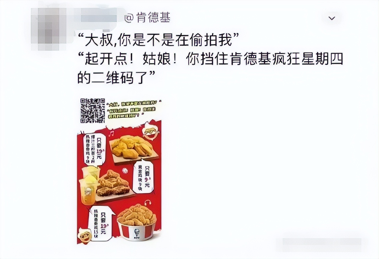 扒一扒最近的营销“瓜”都有哪些？