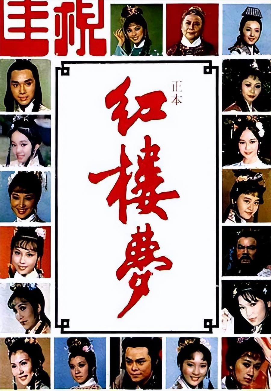 香江群音之不老小生•伍卫国