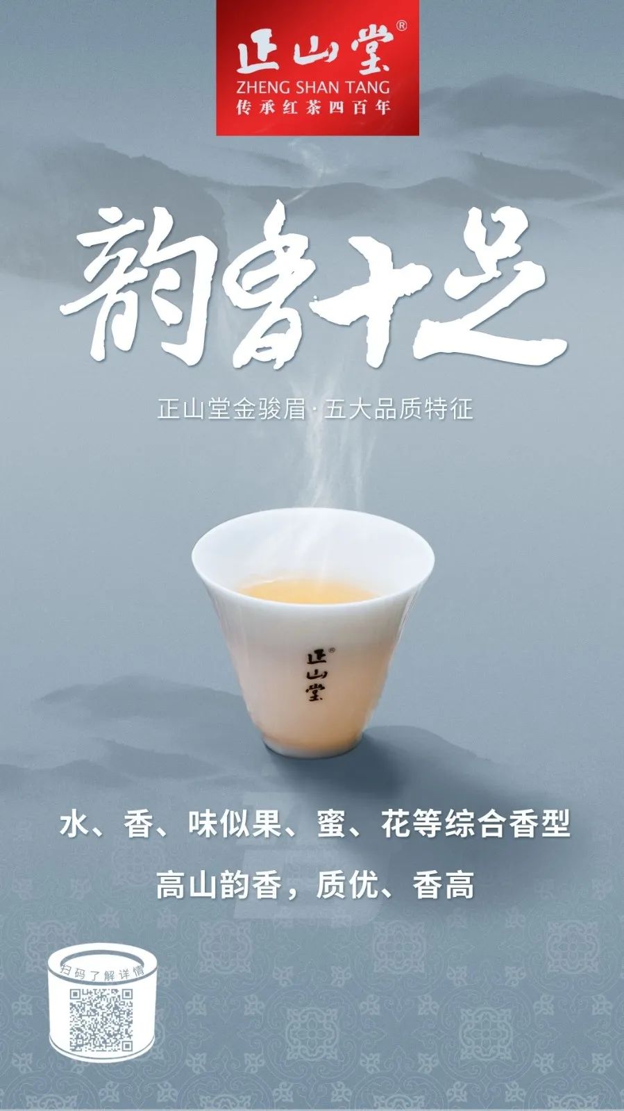 怎么才算好的金骏眉,真正的金骏眉是什么样子