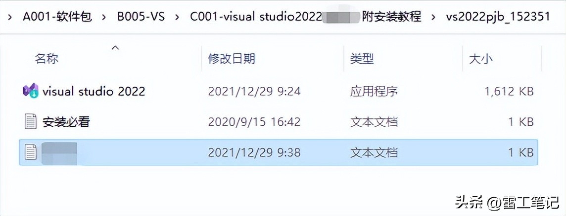 microsoftvisualstudio教程,visualstudio2022安装组件选择