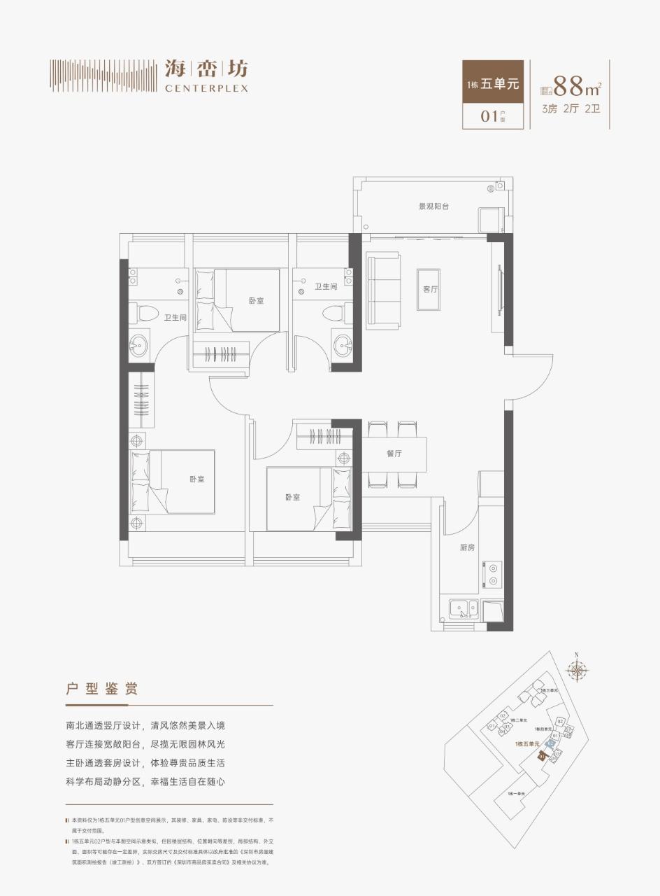 宝中具体位置,宝中二线途经站点