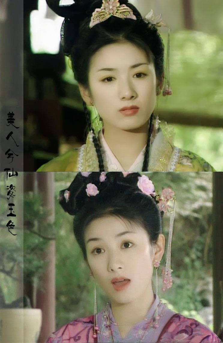 杨颖王楚然任敏霸屏,任敏新造型齐刘海