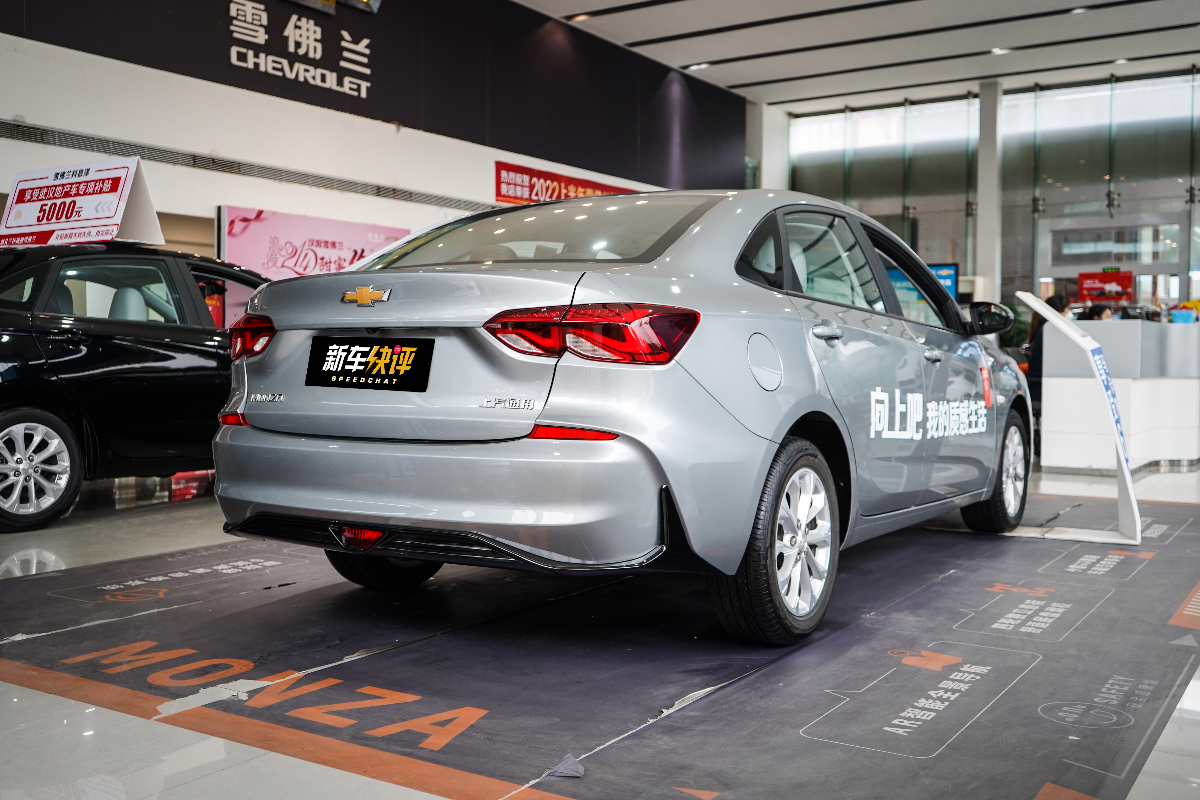 雪佛兰全新家轿科鲁兹到店实拍,雪佛兰科鲁泽老款是油车还是电车