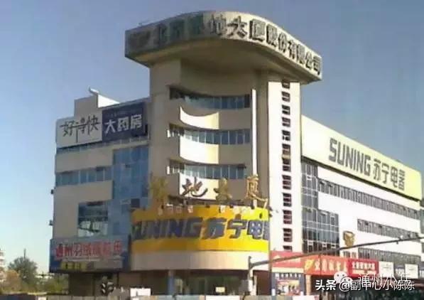 一句话证明你在通州生活了15年以上