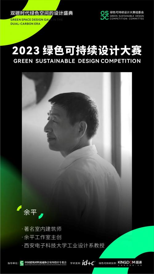 绿色环保低碳可循环设计大赛作品,绿色环保创意设计大赛