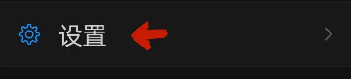 微信如何重新设置微信密码,微信如何使用密码
