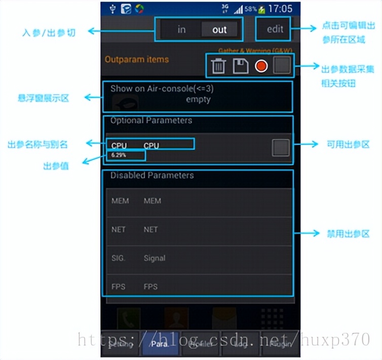 androidgt,GT移动端性能测试