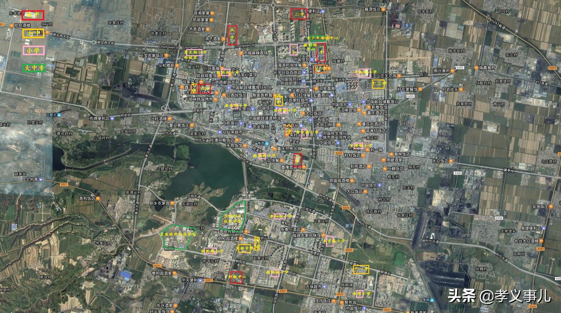 山西孝义市小升初最新情况,山西孝义小升初