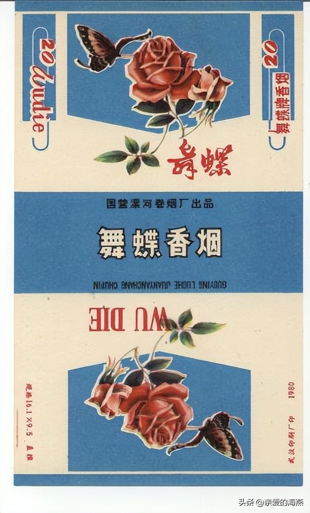 几十种绝版老香烟,老牌香烟见过一种就说明你老了