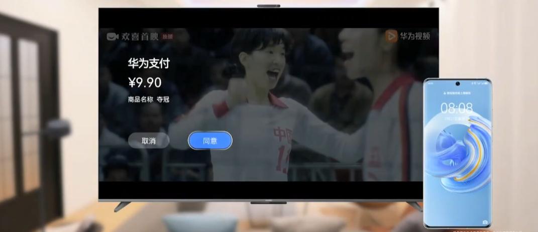 华为正式发布鸿蒙3.0系统支持机型,华为鸿蒙3.0正式发布带来六大升级