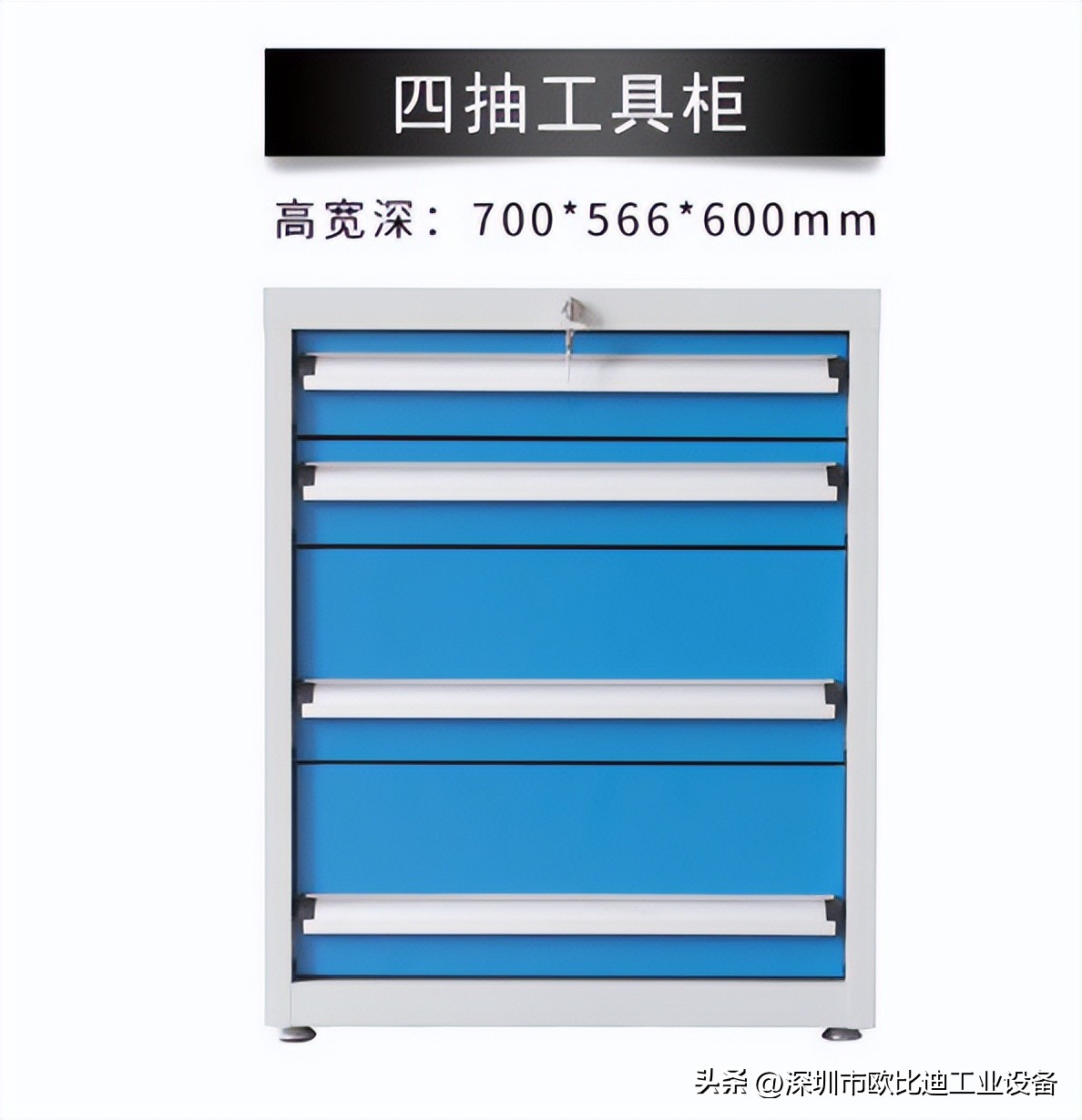 五金工具柜批发,五金工具存放工具柜非标定制