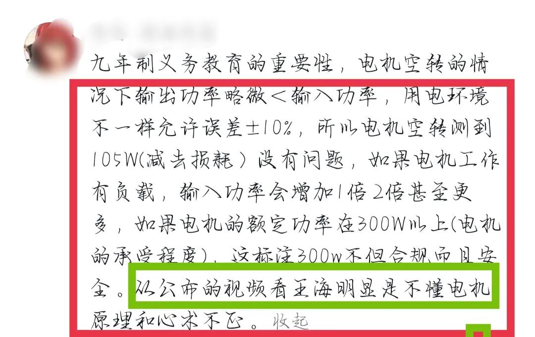 小杨哥直播间卖假货被罚,小杨哥直播间商品被打假